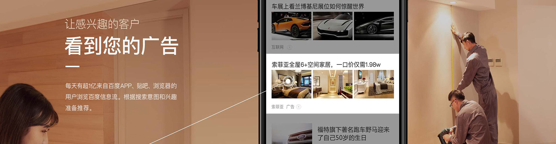 龙江信息流代运营